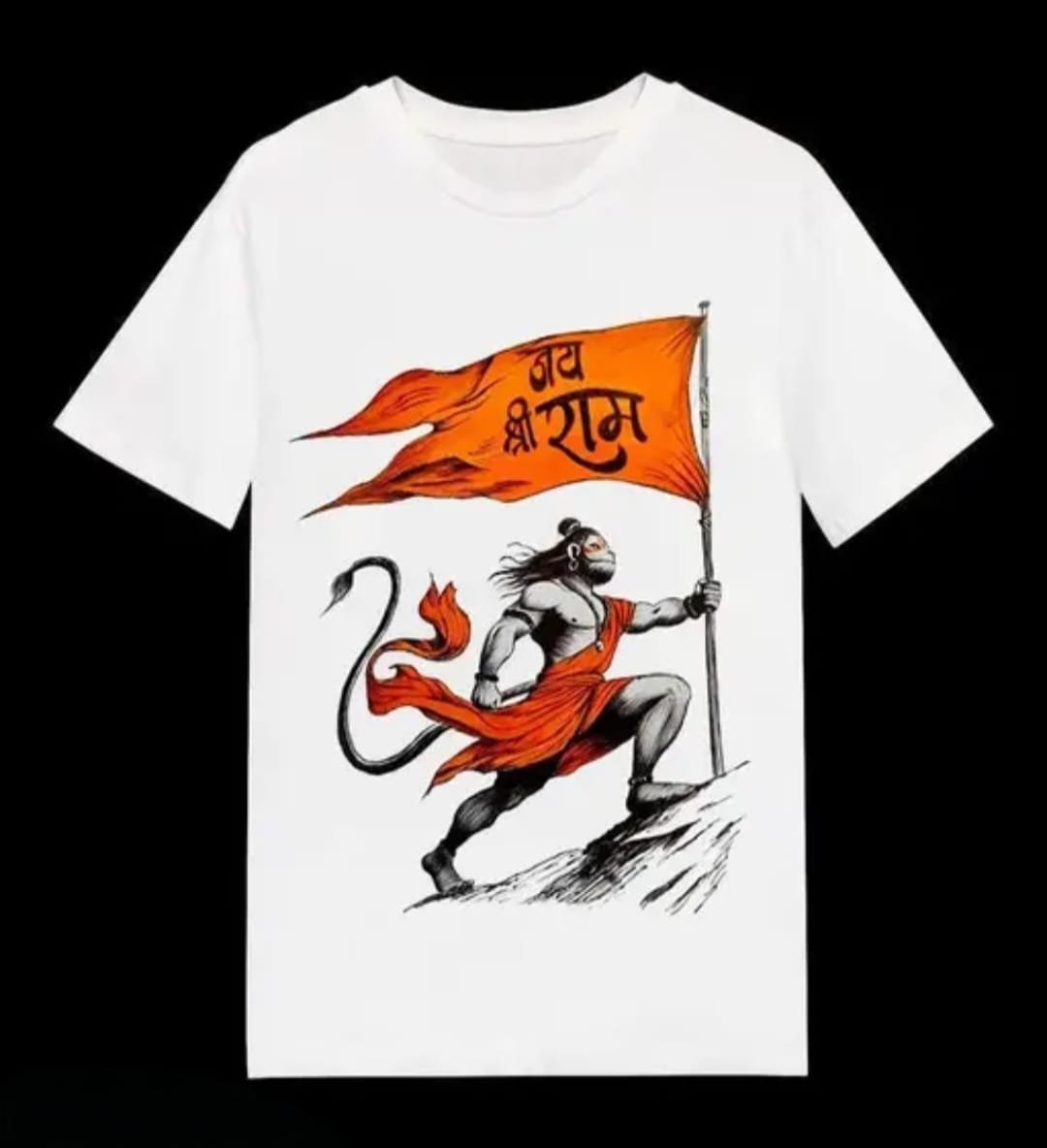 CLOTHES MART Kids Jai Shree Ram & Hanuman Bhagva Flag Printed White Round Neck Polyester T-Shirt